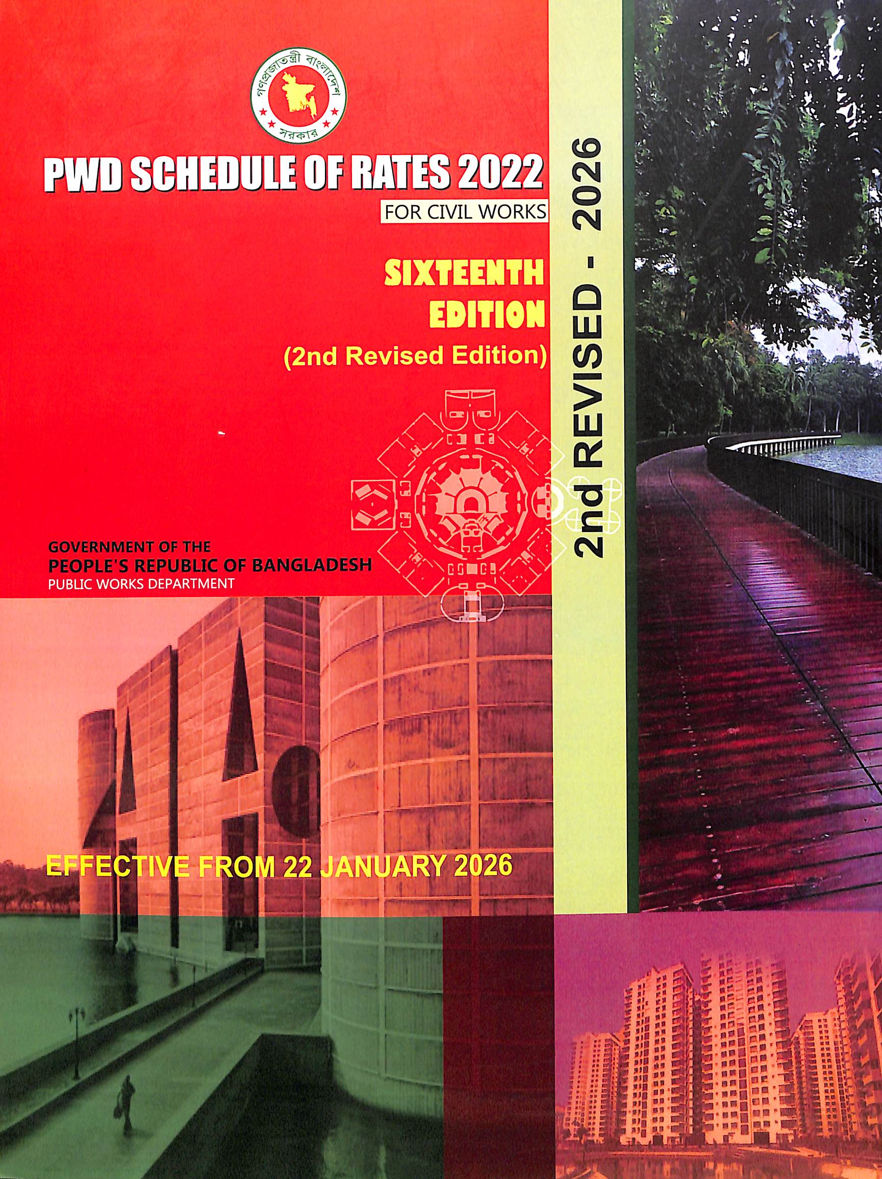 PWD Schedule of Rates 2022 For Civil Works (২য় সংশোধিত সংস্করণ ২০২৬)(ফটোকপি)